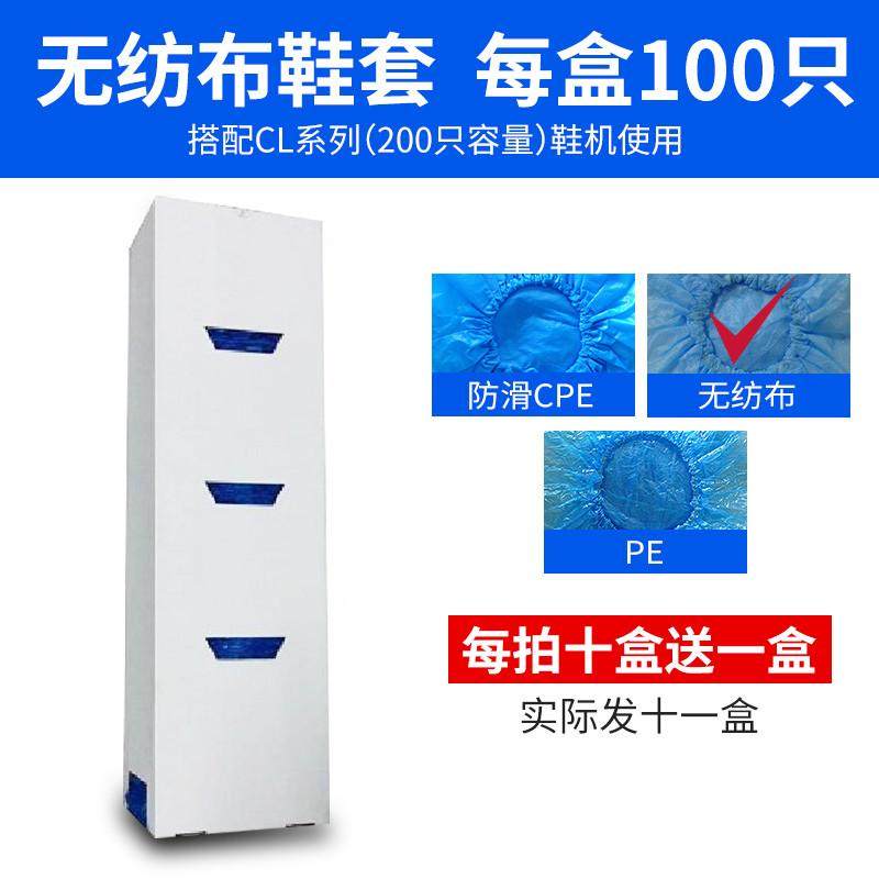 都格一次性加厚鞋套防滑耐磨室内家用鞋套机专用无纺布塑料脚套膜,居家日用,鞋套机,淘宝优惠券,粉丝福利购,淘宝优惠卷