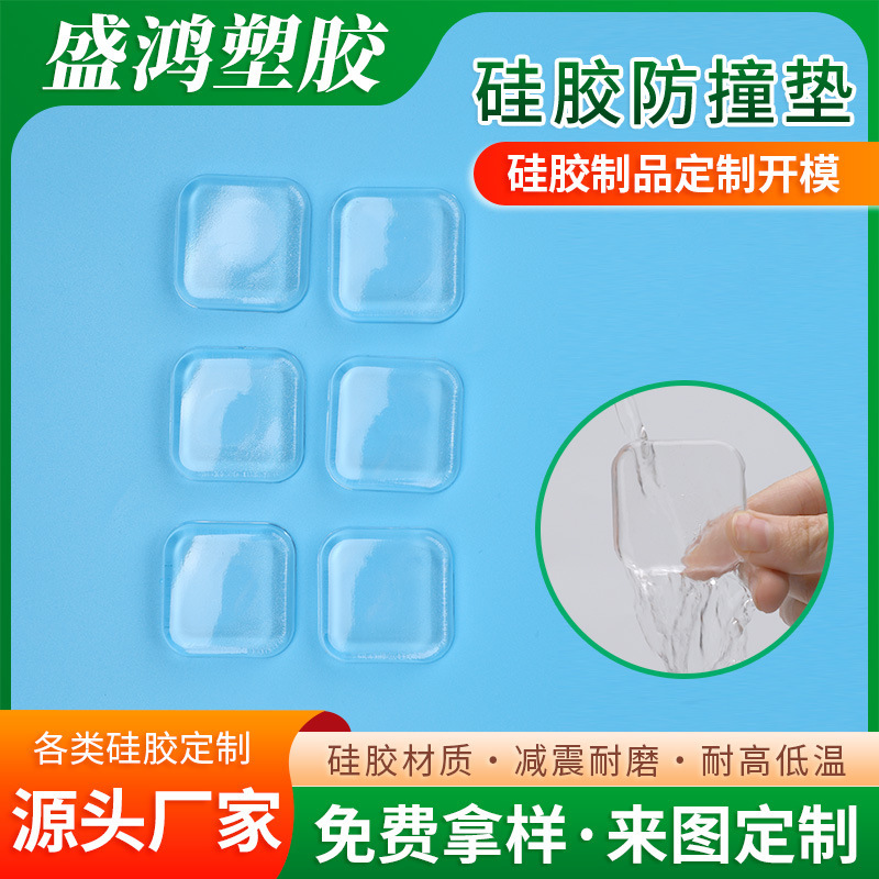 门把手硅胶保护门后缓冲神器其它