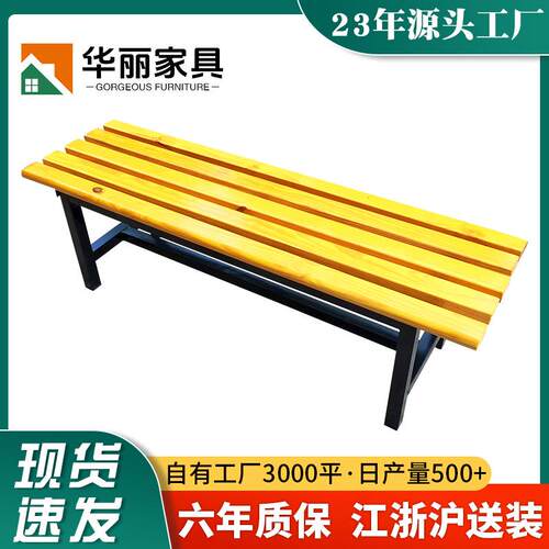 户外实木条长条凳庭院小区室外长凳子金属休息凳公园三人座椅