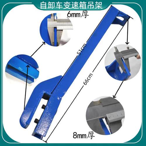 变速箱吊架 倾卸车变速箱吊架 变速箱托 托架汽保工具汽修工具