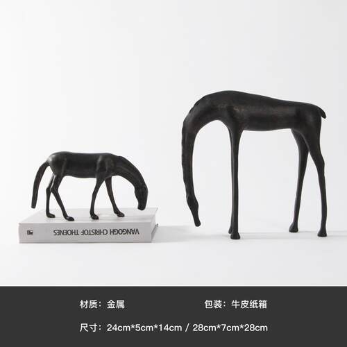 饮水马金属新中式摆件客栈酒店样板间玄关书房办公室书桌软装饰品