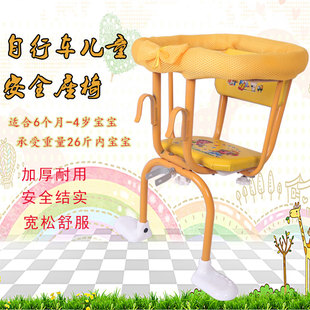 自行车前置座椅宝宝安全座椅单车加大号婴儿小孩座椅两用前挂后置