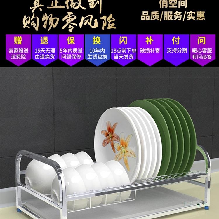304不锈钢碗碟架 沥水架厨房用品置物架放碗筷架单层碗盘收纳架子