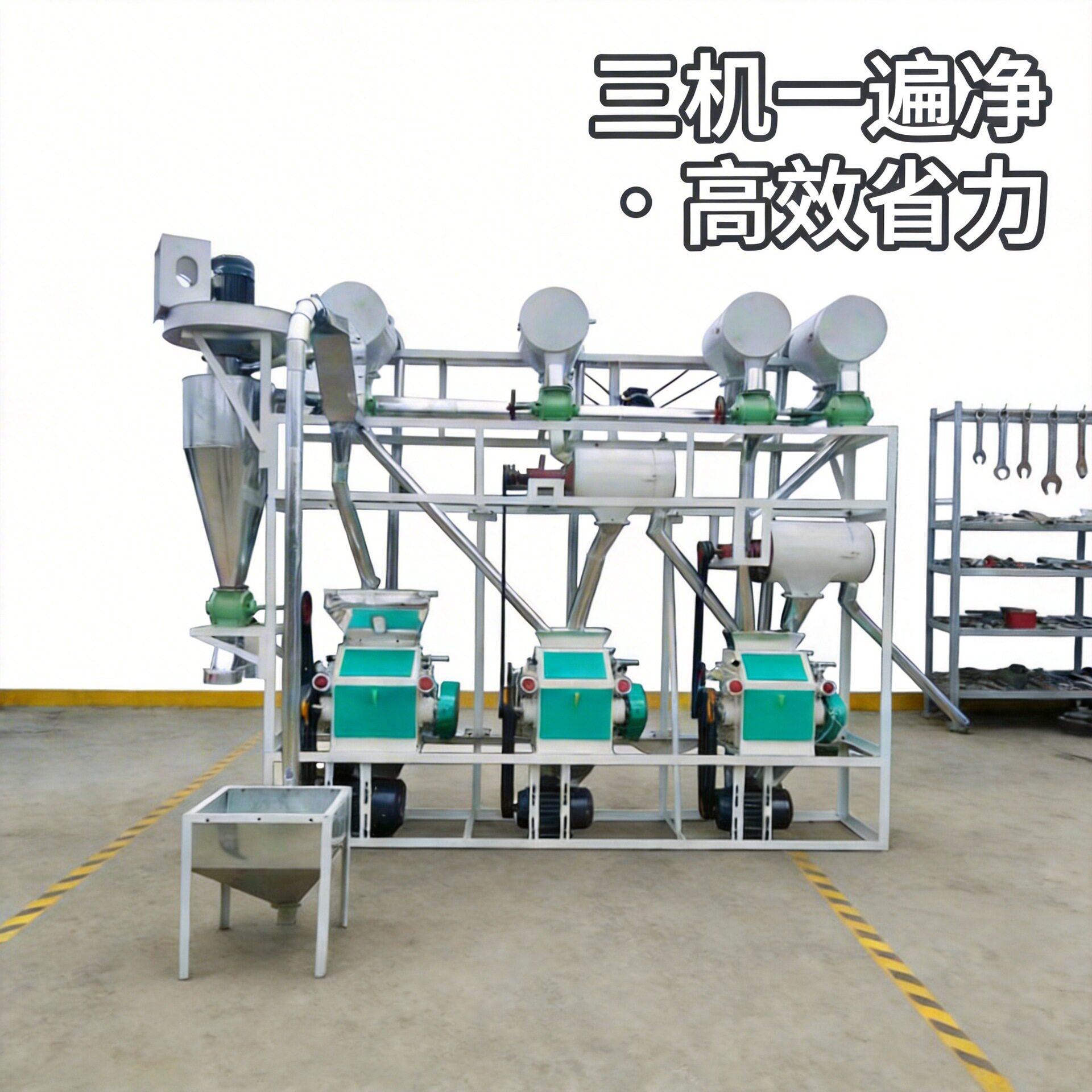 磨面机6F22-40型小麦玉米五谷杂粮小型三机一遍净机械设备磨粉机