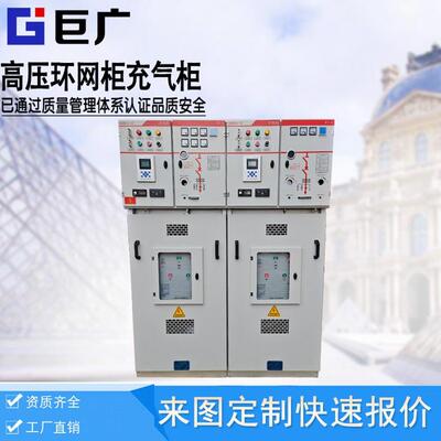 厂家环网箱柜电缆分支箱10KV高压PT柜hxgn15环网柜一进五出分接箱