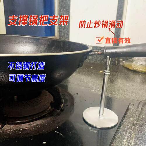 304 不锈钢 防滑辅助支撑锅架瓦斯竈配件支架防滑锅架