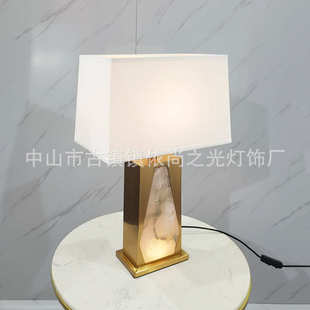 后现代天然可调光台灯美式创意个性客厅样板房别墅卧室装饰床头灯