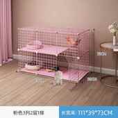 新款 猫笼家用室猫笼别墅超大自由空间宠两内子层猫咪物猫舍带厕所