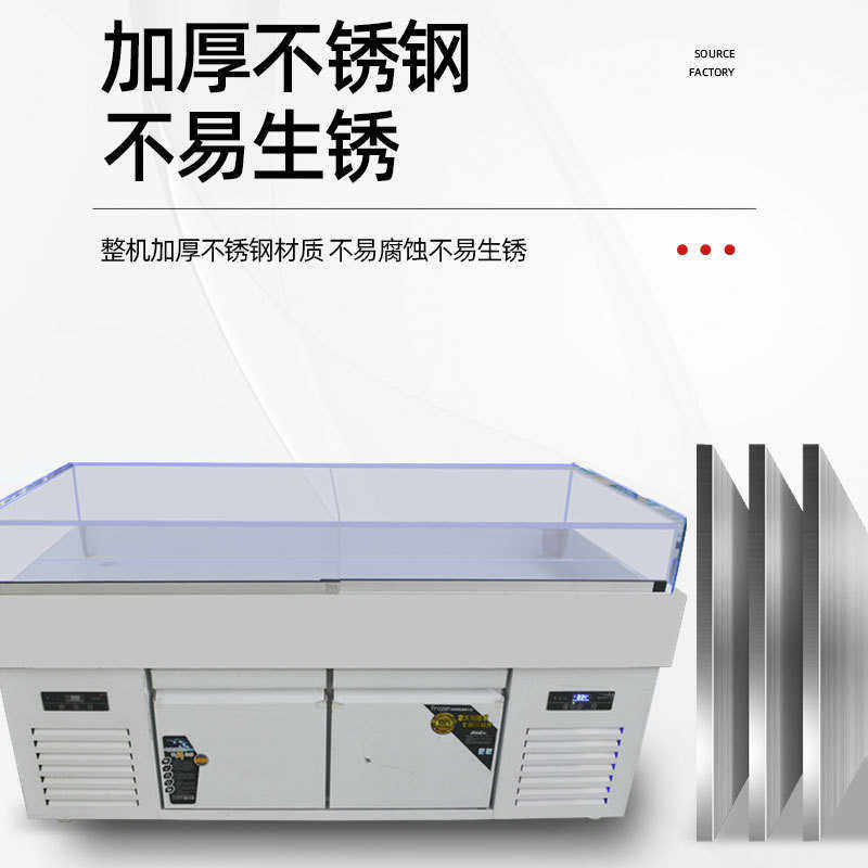 配件商用大容量水果蔬菜冷藏冷冻保鲜柜超市饭店卧式点菜柜冰鲜柜