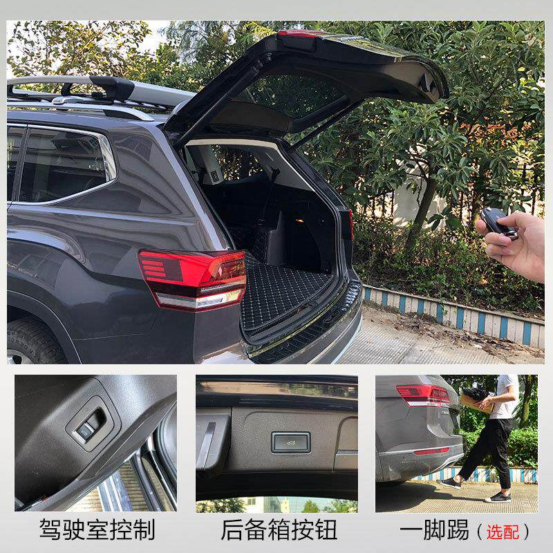 感适用于大众途锐腾途岳电动尾迈门途观应后备箱探歌一脚踢改637