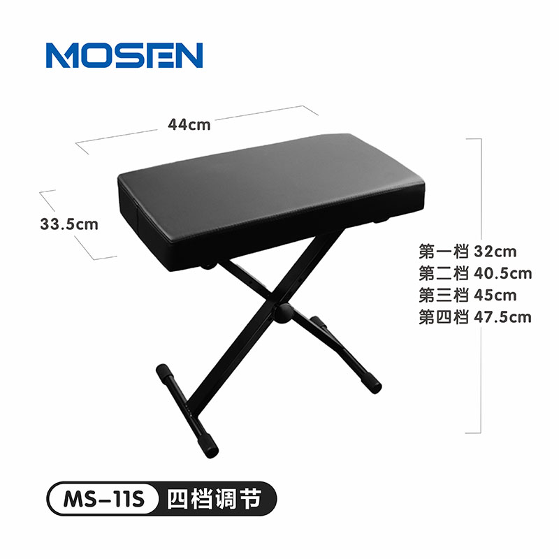 莫森钢琴凳可升降折叠儿童电子琴凳/古筝凳/二胡凳/吉他凳子通用