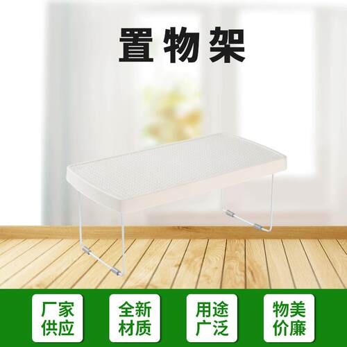置物架简约收纳架可折叠多功能桌面厨房卫生间浴室置物架厂家