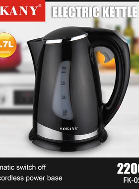 外贸SOKANY0503烧水壶家用保温一体全自动断电小型电热电壶混装
