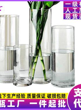 大号花玻璃透明50厘米25插花富贵竹百合圆柱直筒醒花器落地60