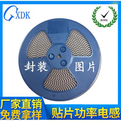 批量包D邮贴片电感C5447UH85.*5.2*4558.THK45470电感线圈