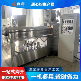 120型单螺杆挤压膨化机主电机30kw时产120公斤通心粉生产线设备
