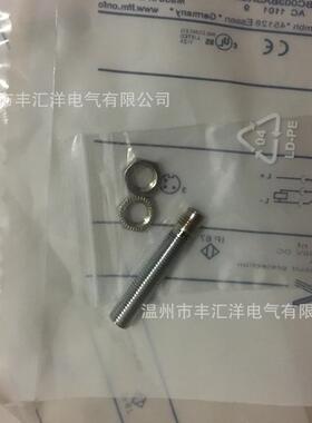 金属接近开关感应器M12三线PNP常开24VIFS280IFS281IFS262