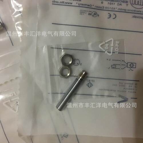 M12金属接近开关感应器三线PNP常开24V IFS304 IFS260IFS256