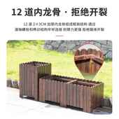 碳化防腐木花花箱外CXM庭院种植箱长户方形大阳号种菜盆楼顶台实