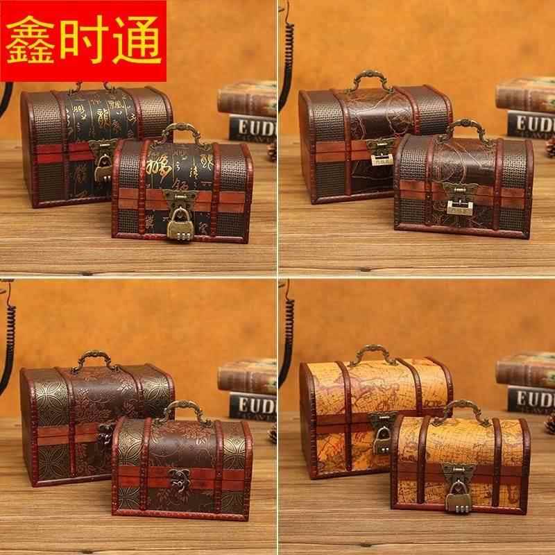 覆古大号藏宝箱彷古财宝物加勒比海盗箱盒子珠宝箱装饰盒百宝箱