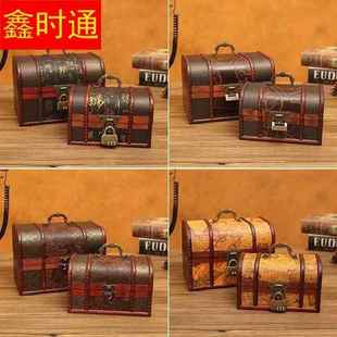 复古大号藏宝箱仿古财宝物加勒比海盗箱盒子珠宝箱装饰盒百宝箱