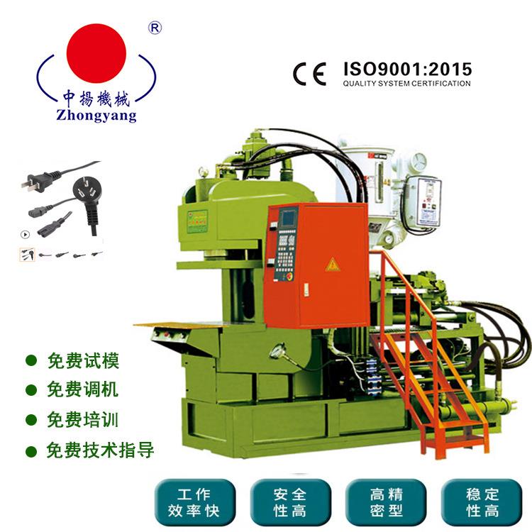 机械两线插头注塑机品字插头塑料机械8字尾插头生产设备