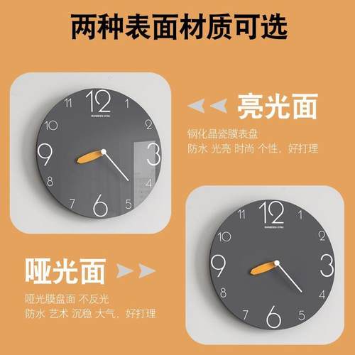 表挂钟挂客厅用时尚免打孔现代钟时钟墙石英钟静音简约202家AL100