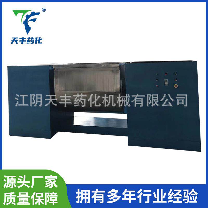 江苏槽型混合机厂家槽型混合机出口不锈钢小槽型饲料混合机