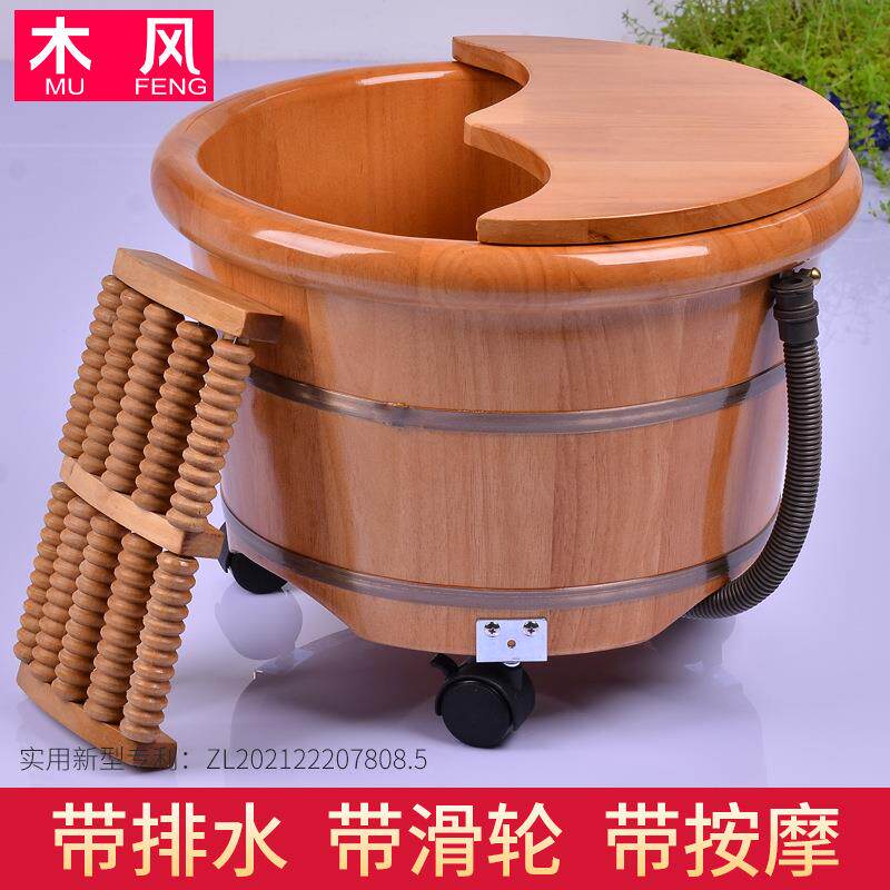 S泡脚桶桶带按摩足浴木洗255脚木盆木质盆过小腿橡桶木带轮滑轮家