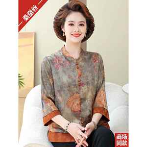 妈妈香云纱新中式上衣品牌中老年大码女装国风奶奶夏装桑蚕丝衬衫