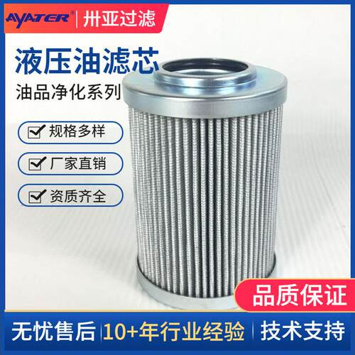 过滤工业供应煤矿液压油滤芯磨煤机油滤筒玻纤折叠油滤芯