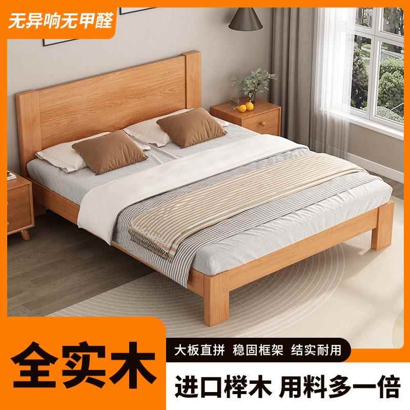 榉木实木无床头床薄床头双人床1.5m榻榻米排骨架床日式矮床可定制