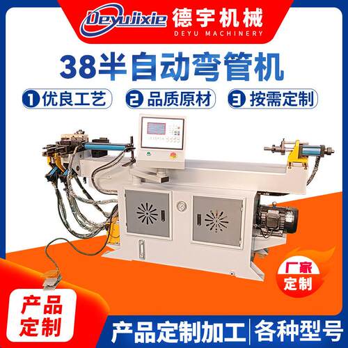 厂家直供弯管机38半自动单头弯管机钢管铁管各类金属半自动弯管机