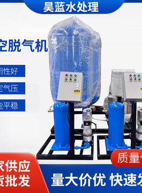 定压补水真空脱气机全自动定压排气装置隔膜式一体式机自动上水