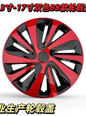 个性改装通用轮毂帽保护罩双色烤漆颜色多选轮毂盖现货轮毂盖