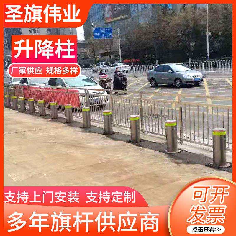 不锈钢路障桩电动路桩智能学校车位挡车遥控地桩全自动液压升降柱