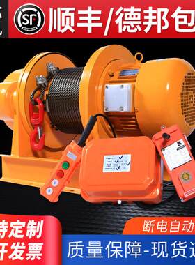 重型卷扬机1t2tt5t电动牵引葫芦80v220v船用吊机建筑起重提升机