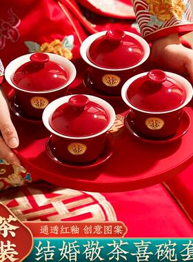 结婚改口敬茶杯跪垫套装红色一对喜碗筷杯子茶具中式婚礼用品大全