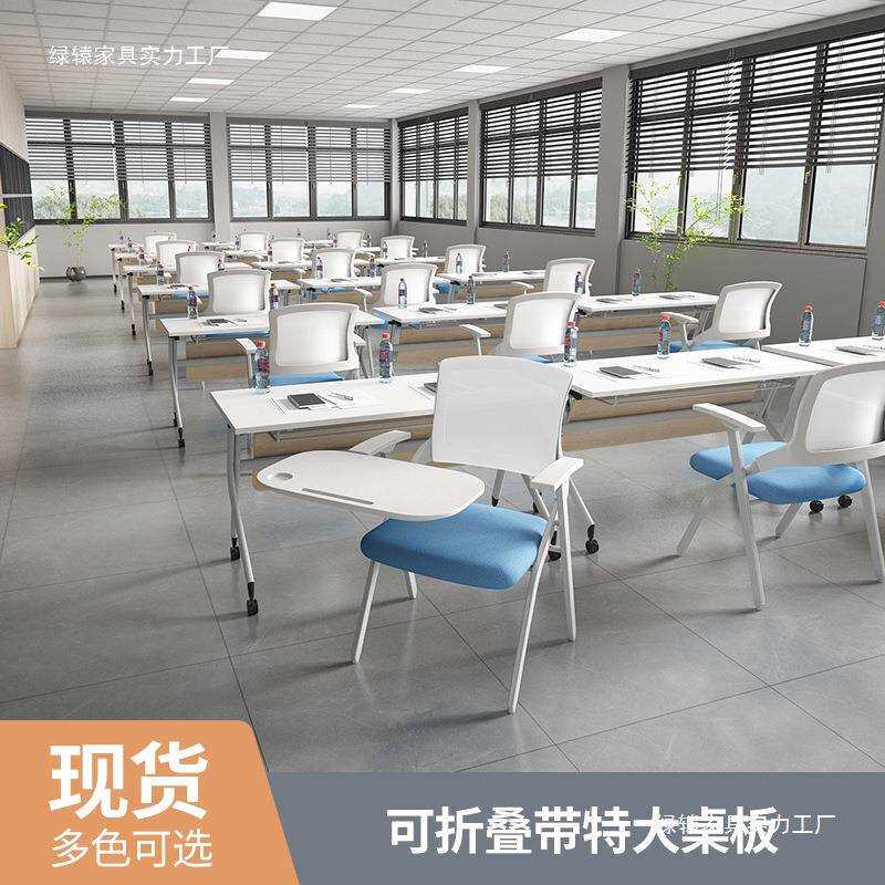 折叠培训椅带桌板会议室开会椅办公椅培训班桌椅一体写字板会议椅