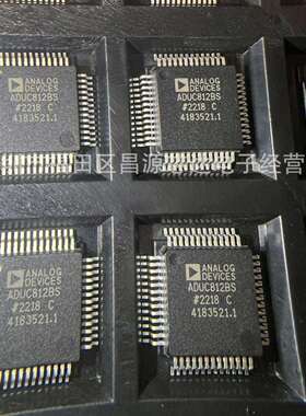 ADUC812BSZ ADUC812BS 封装QFP-52 微控制器芯片
