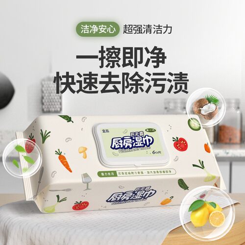 Jumbo Kitchen Wipes for Grease and Stain Removal, Powerful C