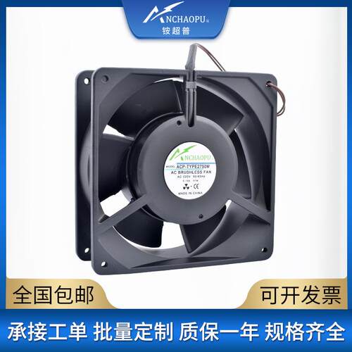 2750M 14cm 14055 110V 220V金属耐高温机柜烤箱烤炉工业轴流风扇