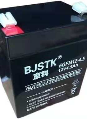 BJSTK京科UPS蓄电池6-GFM/12v100ah4.5ah7a17a24a38a65a120a200ah