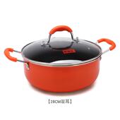 厨得乐汤锅不沾锅炖锅家用锅具燃气电磁炉通用煲汤奶锅煮面 面锅