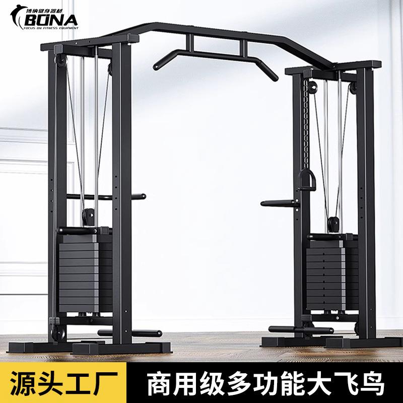 健身房商用大飞鸟龙门架综合训练器家用多功能十字夹胸力量器械