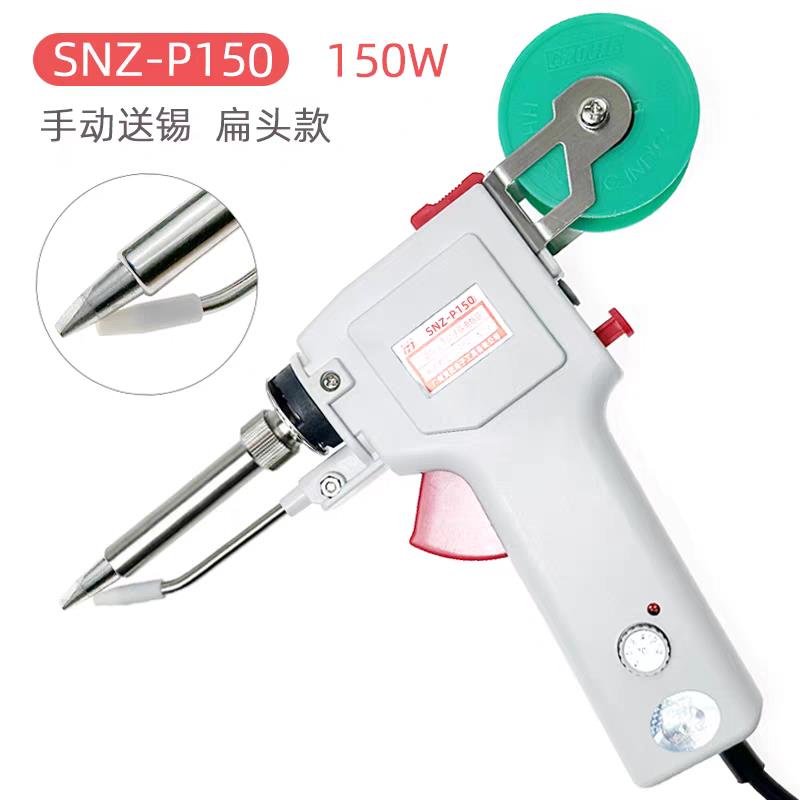 黄花大功率自动送锡电烙铁80W 100W 150W电动出锡电烙铁焊接工具