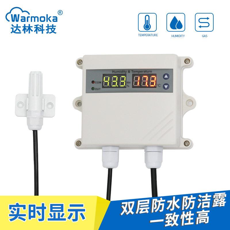壁挂数显湿度表工业级数字防水农业大棚环境监控485温湿度变送器
