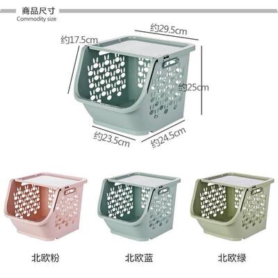 plastic toy storage basket kitchen snack vegetable shelf