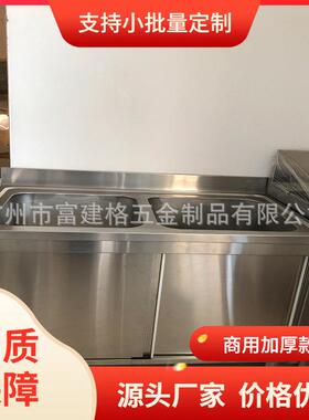 学校食堂不锈钢水池学校食堂不锈钢水槽厨房洗菜盘厨房洗刷池