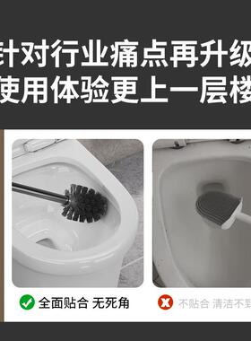 器马桶刷无死角2024家新款壁挂式厕所刷子卫生间清洁刷用头神DRD